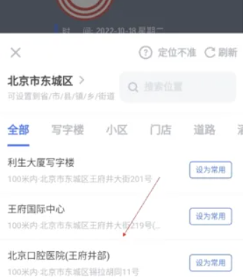 马克水印相机免费版