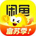 闲鱼二手市场