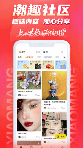 小芒电商