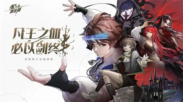 龙族卡塞尔之门矩阵创建指南