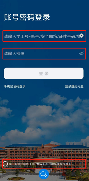 湖南科大
