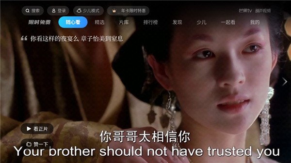 葫芦视频tv