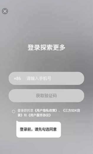 悟空工具箱永久免费版