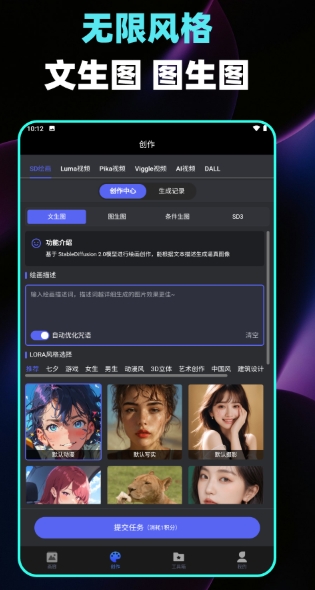 Mj绘画大师免费版