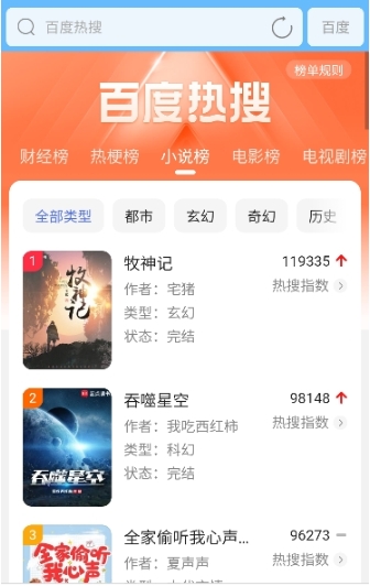 w浏览器免费版