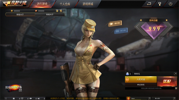 GZ穿越火线手游