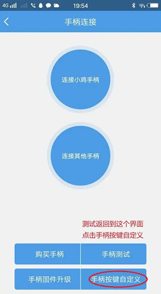 小鸡模拟器免费版