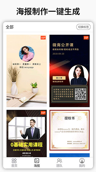 简单水印图片素材