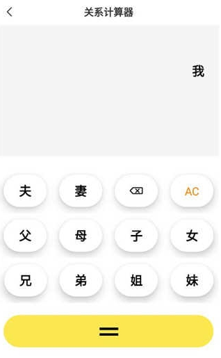 悟空工具箱永久免费版