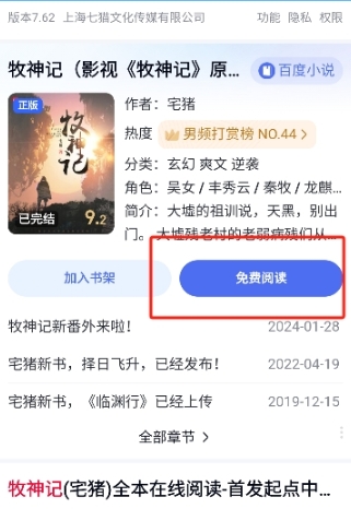w浏览器免费版