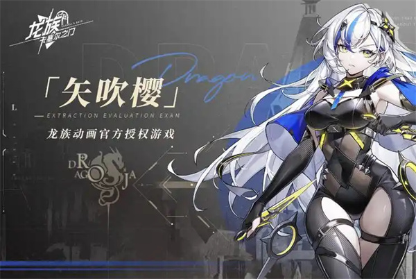 获取羁绊信笺的攻略