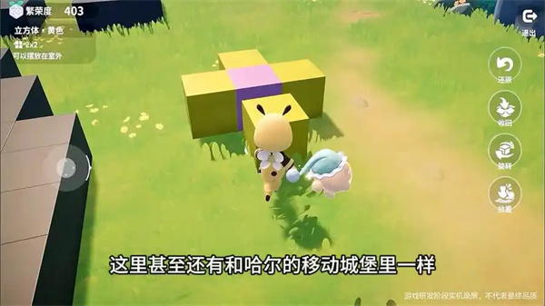 蓬蓬哈获取秘籍