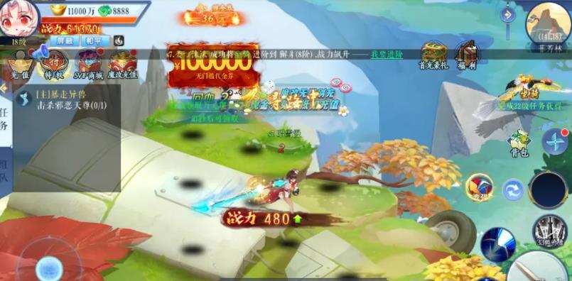 沧海一剑0.1折