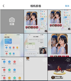 悟空工具箱永久免费版