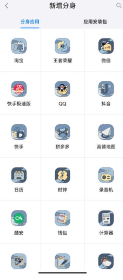 悟空工具箱永久免费版