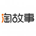 淘故事免费版