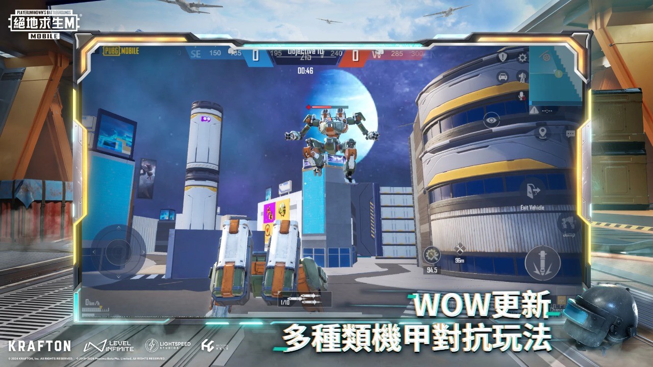 绝地求生国际体验服
