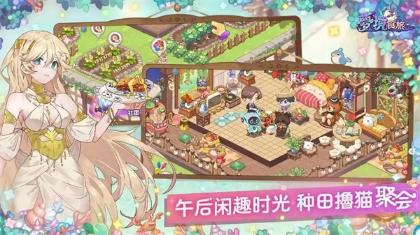 梦境食旅员工碎片获取技巧分享