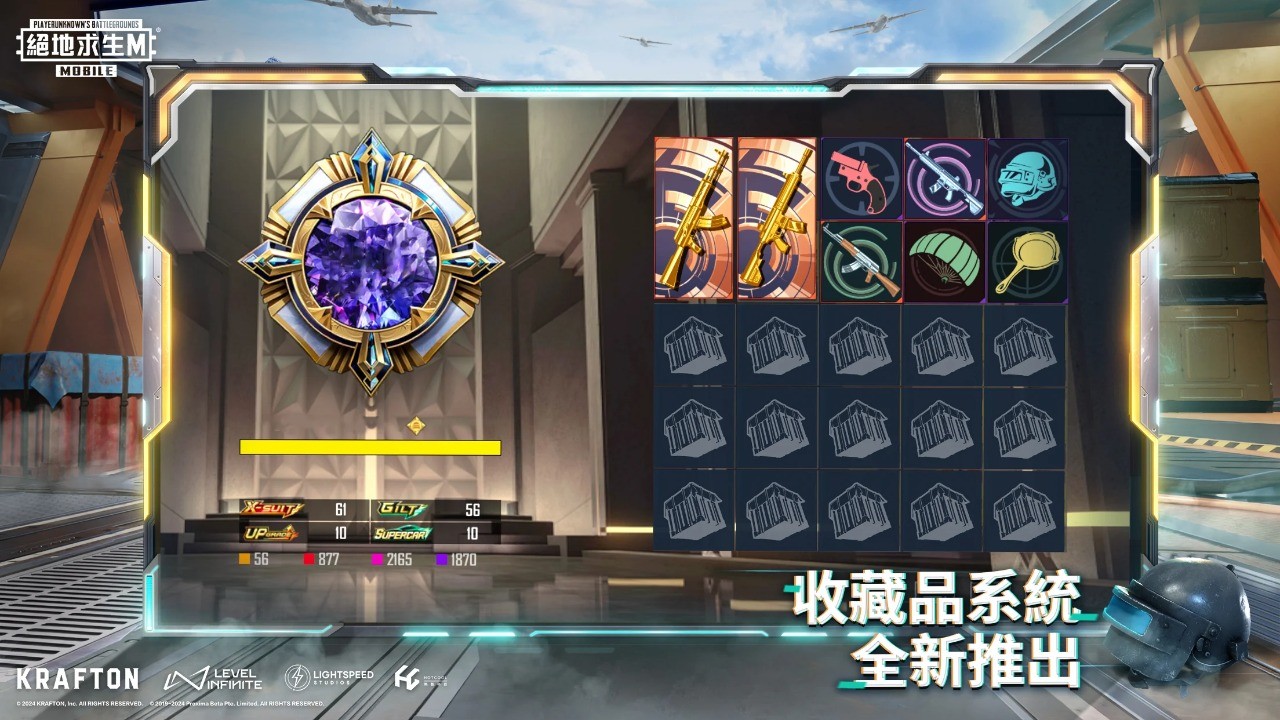 绝地求生国际体验服