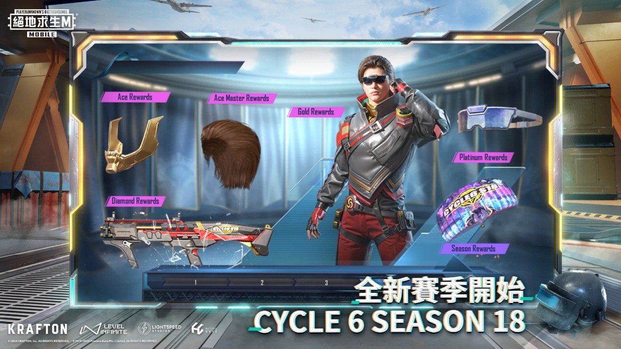 绝地求生国际体验服