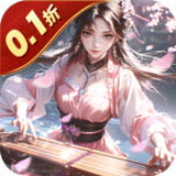 沧海一剑0.1折