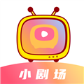 抖看小剧场免费版