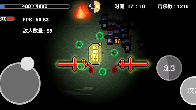 道士先生手游