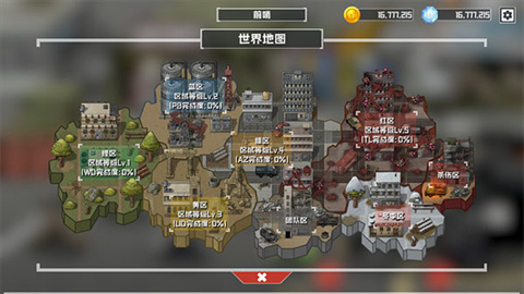 物种战争灭绝无限金币