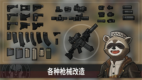 物种战争灭绝无限金币
