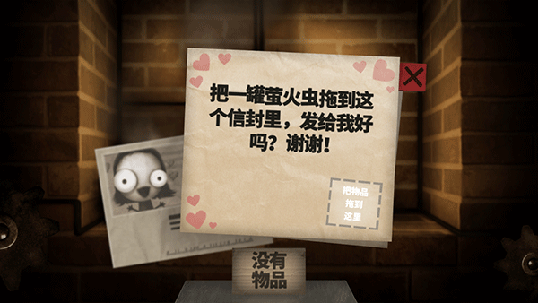 小小炼狱手机版