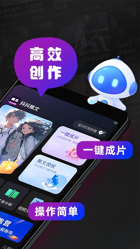 抖抖推文