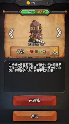 随机地牢无尽冒险无限金币
