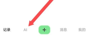 独响免费版