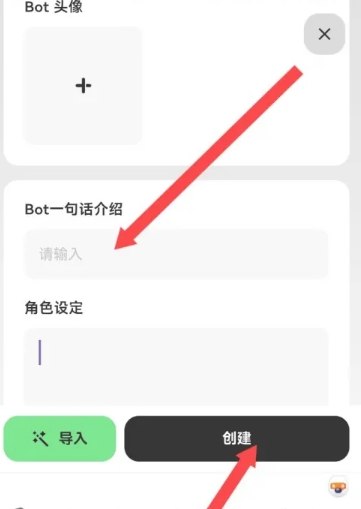 独响免费版
