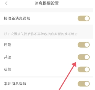 网易蜗牛读书免费版