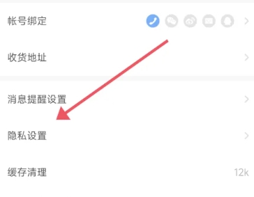网易蜗牛读书免费版