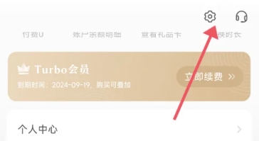 网易蜗牛读书免费版