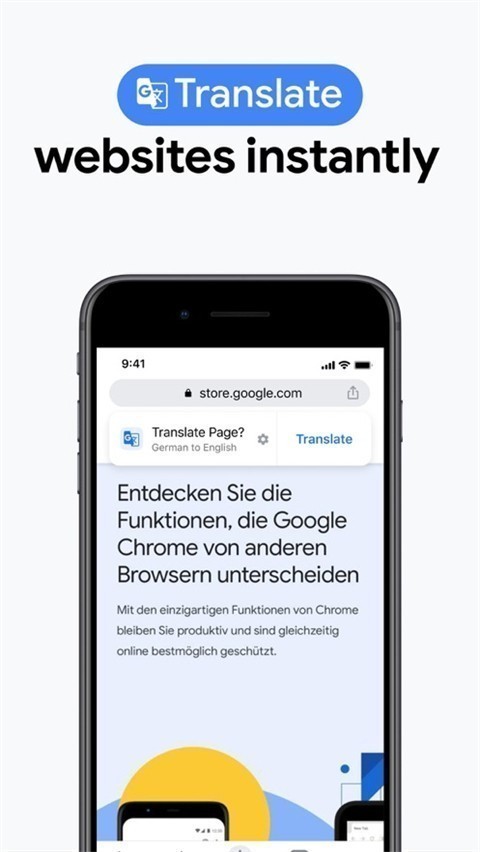 Google浏览器海外版