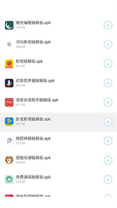 小明软件商店
