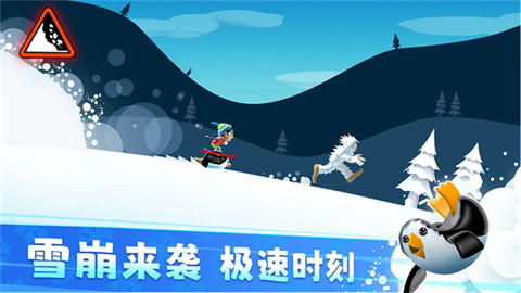 滑雪大冒险官方版