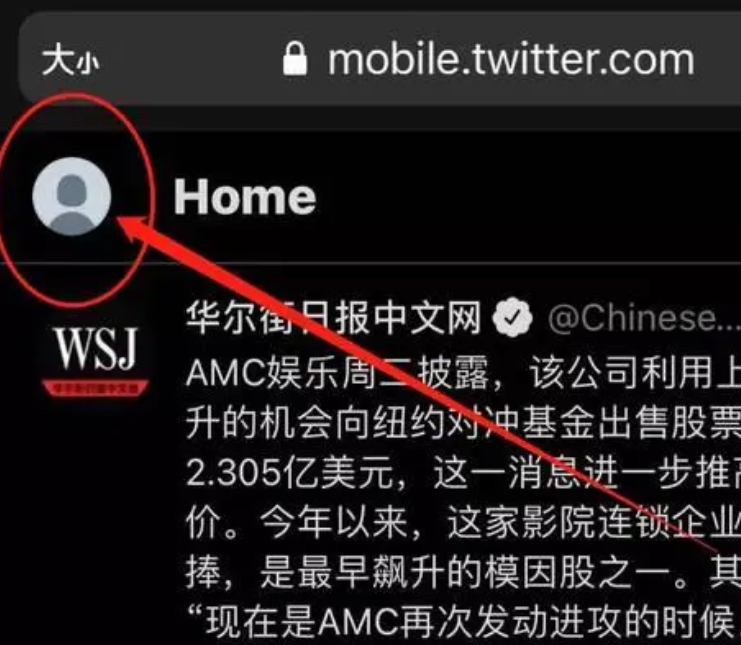 twitter推特旧版