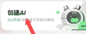 独响免费版
