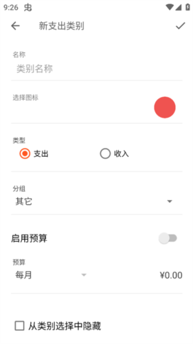 bluecoins