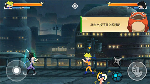 火柴人忍者大战无限金币