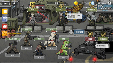 物种战争灭绝无限金币