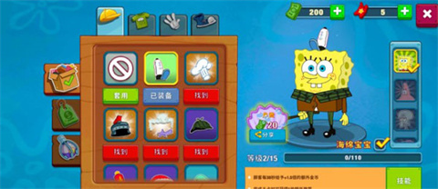 海绵宝宝大闹蟹堡王无限金币