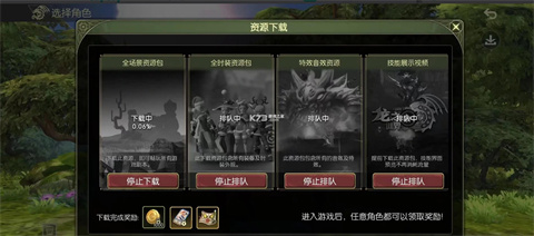 龙之谷世界正版