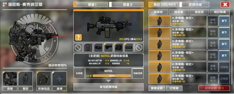 物种战争灭绝无限金币