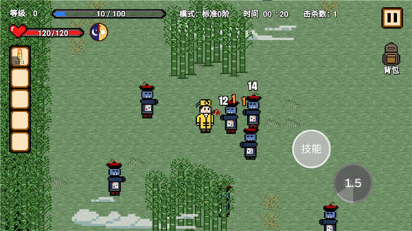 道士先生手游
