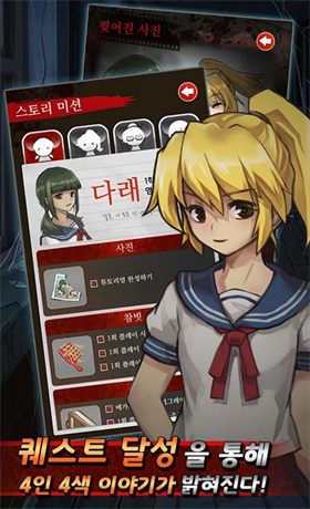 黑色走廊2无限金币